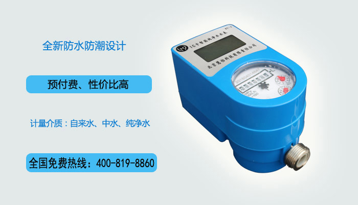 纯净水水表11.jpg